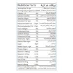 Al Rifai Pumpkin Seeds, 350g