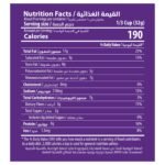 Halabi Nuts Classic Salted Mix, 300g