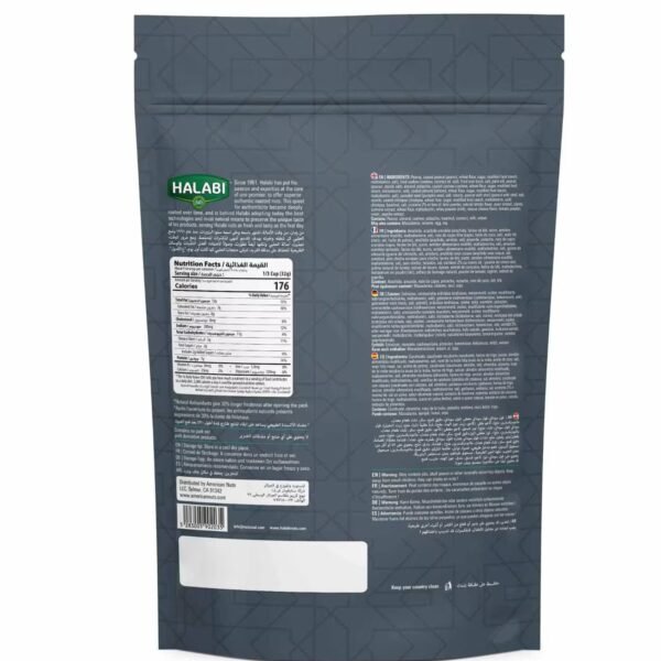 Halabi Nuts Super Extra Mix, 300g