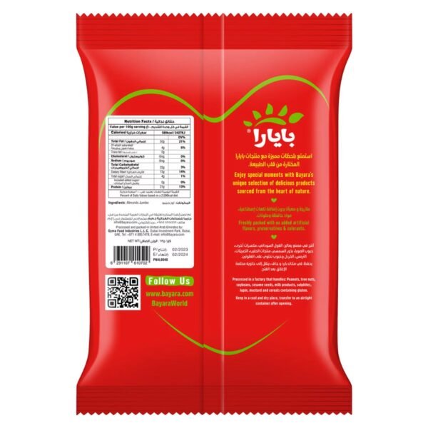 Bayara Jumbo Almonds 1kg