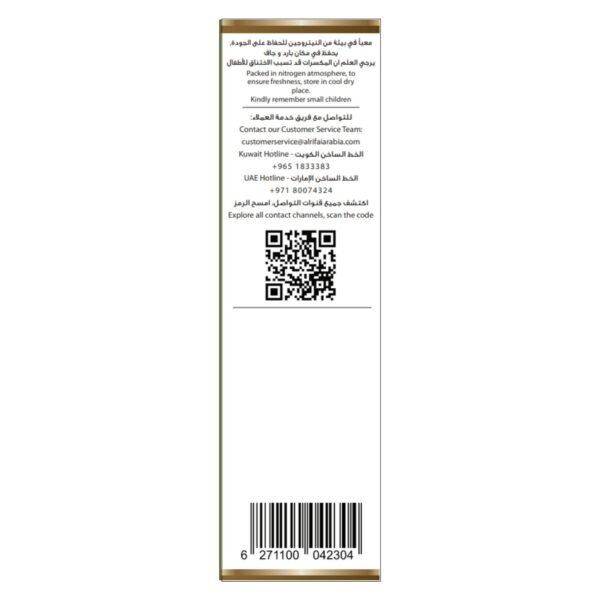 Al Rifai Fruit and Nuts Mix, 200g