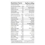 Al Rifai Fruit and Nuts Mix, 200g